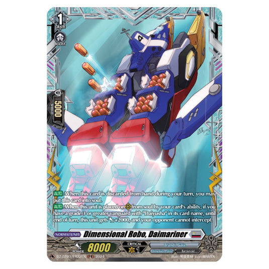 Dimensional Robo, Daimariner DZ-BT03/FR22EN card from the Cardfight!! Vanguard set Dimensional Transcendence