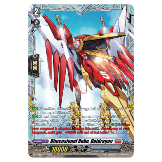 Dimensional Robo, Daidragon DZ-BT03/FR24EN card from the Cardfight!! Vanguard set Dimensional Transcendence