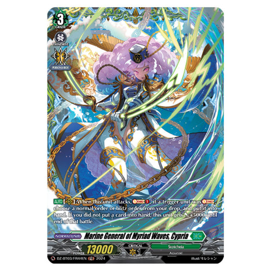 Marine General of Myriad Waves, Cypria DZ-BT03/FR44EN card from the Cardfight!! Vanguard set Dimensional Transcendence