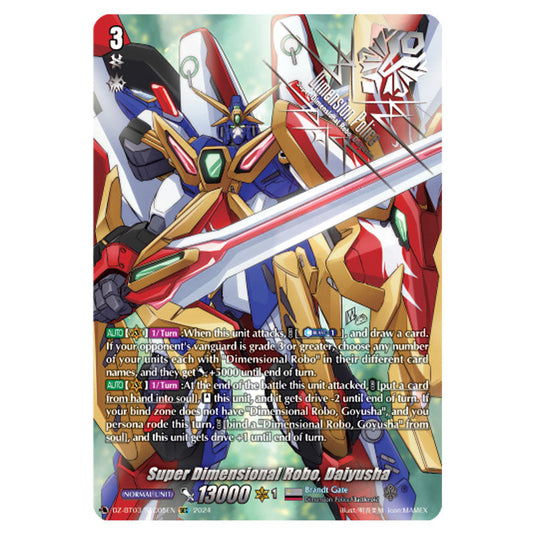 Super Dimensional Robo, Daiyusha DZ-BT03/SEC05EN card from the Cardfight!! Vanguard set Dimensional Transcendence