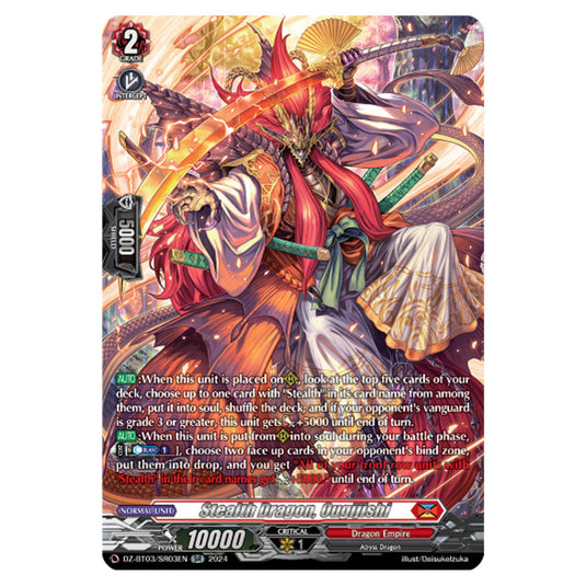 Stealth Dragon, Ougijishi DZ-BT03/SR03EN card from the Cardfight!! Vanguard set Dimensional Transcendence