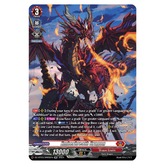 Emberbreath Dragon DZ-BT03/SR05EN card from the Cardfight!! Vanguard set Dimensional Transcendence