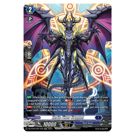 Eerie Fixer Dragon DZ-BT03/SR14EN card from the Cardfight!! Vanguard set Dimensional Transcendence