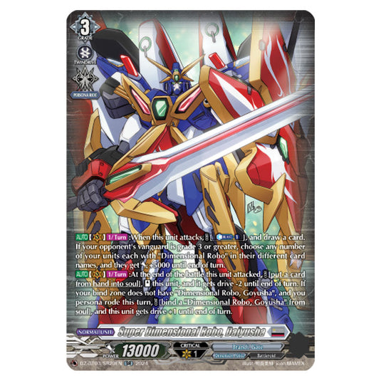 Super Dimensional Robo, Daiyusha DZ-BT03/SR20EN card from the Cardfight!! Vanguard set Dimensional Transcendence