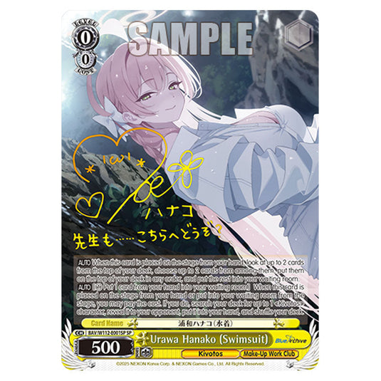 Character BAV/W112-E001SP card from the Weiss Schwarz set Blue Archive