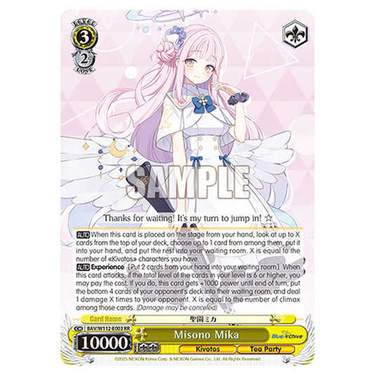 Character BAV/W112-E003 card from the Weiss Schwarz set Blue Archive