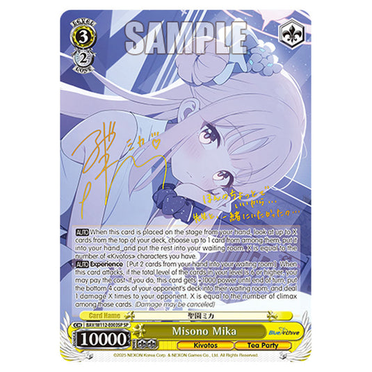 Character BAV/W112-E003SP card from the Weiss Schwarz set Blue Archive