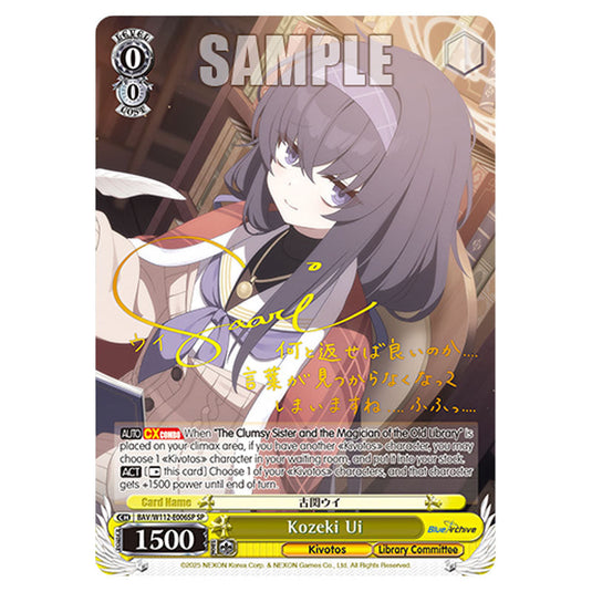 Character BAV/W112-E006SP card from the Weiss Schwarz set Blue Archive