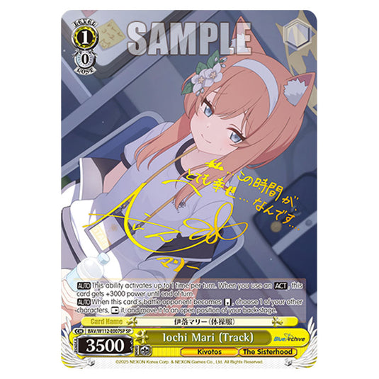 Character BAV/W112-E007SP card from the Weiss Schwarz set Blue Archive
