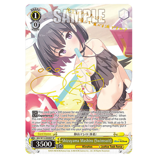 Character BAV/W112-E008SP card from the Weiss Schwarz set Blue Archive