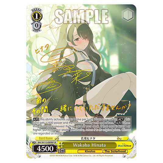 Character BAV/W112-E009SP card from the Weiss Schwarz set Blue Archive