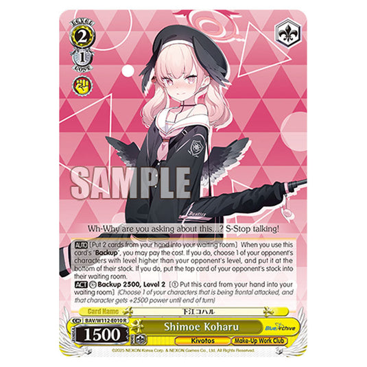 Character BAV/W112-E010 card from the Weiss Schwarz set Blue Archive