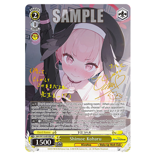 Character BAV/W112-E010SP card from the Weiss Schwarz set Blue Archive