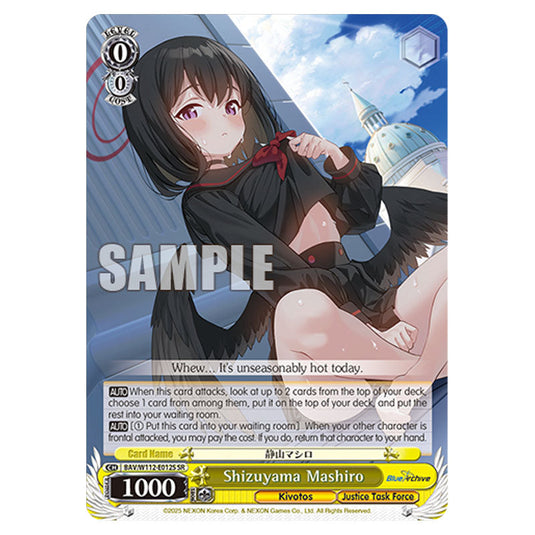 Character BAV/W112-E012S card from the Weiss Schwarz set Blue Archive