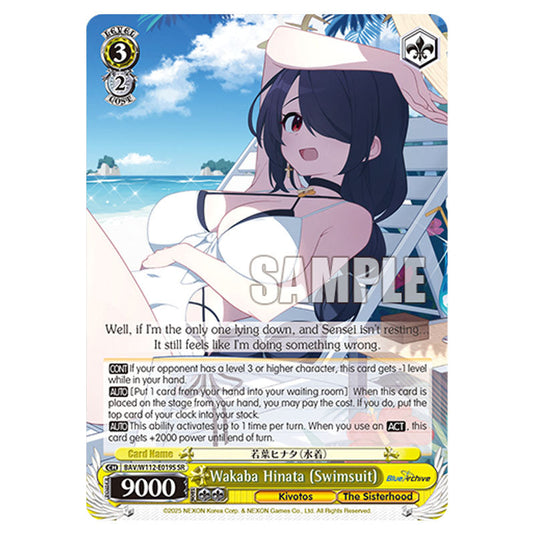 Character BAV/W112-E019S card from the Weiss Schwarz set Blue Archive