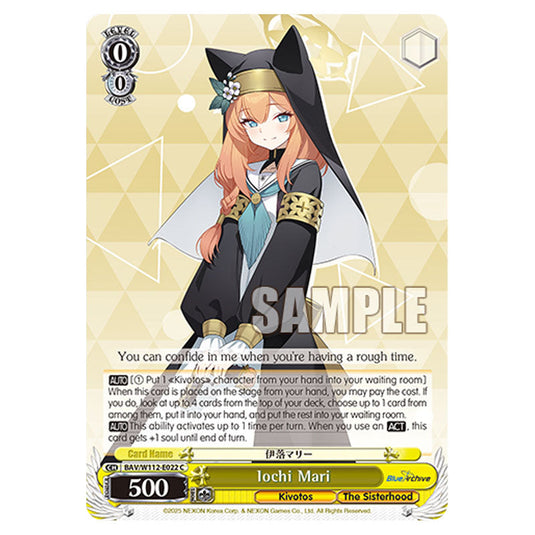 Character BAV/W112-E022 card from the Weiss Schwarz set Blue Archive