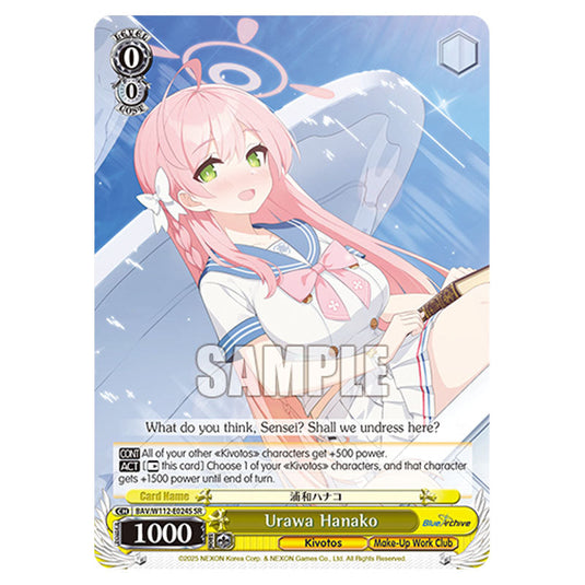 Character BAV/W112-E024S card from the Weiss Schwarz set Blue Archive