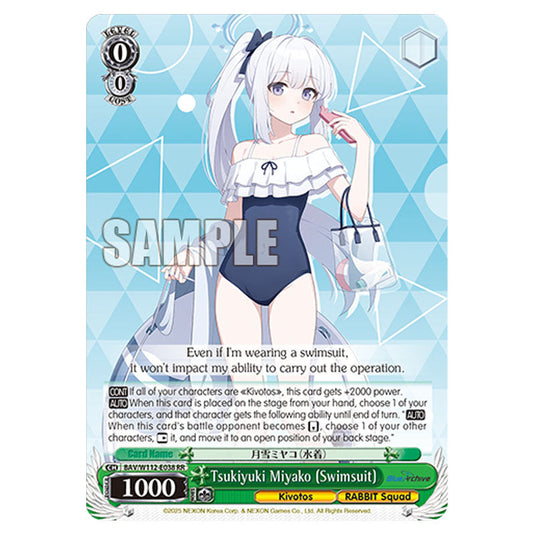 Character BAV/W112-E038 card from the Weiss Schwarz set Blue Archive