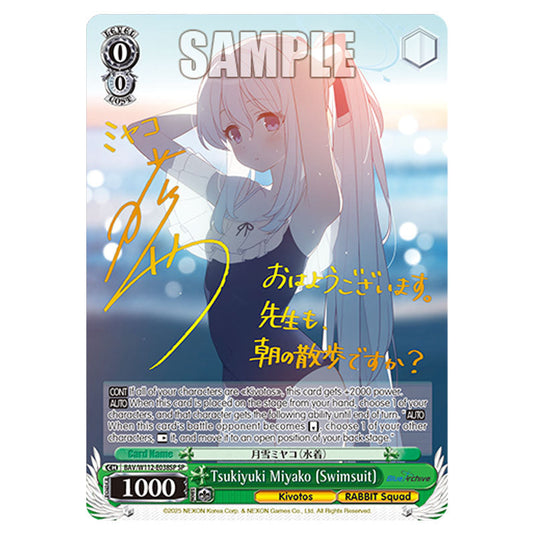 Character BAV/W112-E038SP card from the Weiss Schwarz set Blue Archive