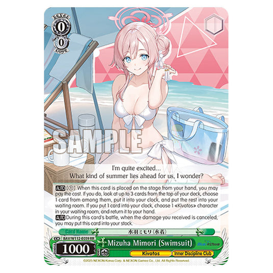 Character BAV/W112-E039 card from the Weiss Schwarz set Blue Archive