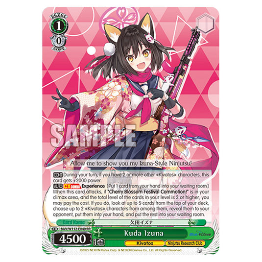 Character BAV/W112-E040 card from the Weiss Schwarz set Blue Archive