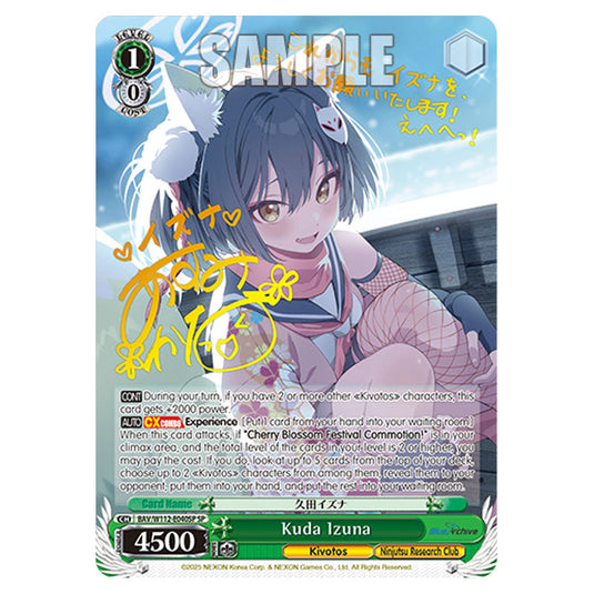 Character BAV/W112-E040SP card from the Weiss Schwarz set Blue Archive