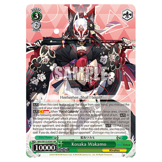 Character BAV/W112-E041 card from the Weiss Schwarz set Blue Archive