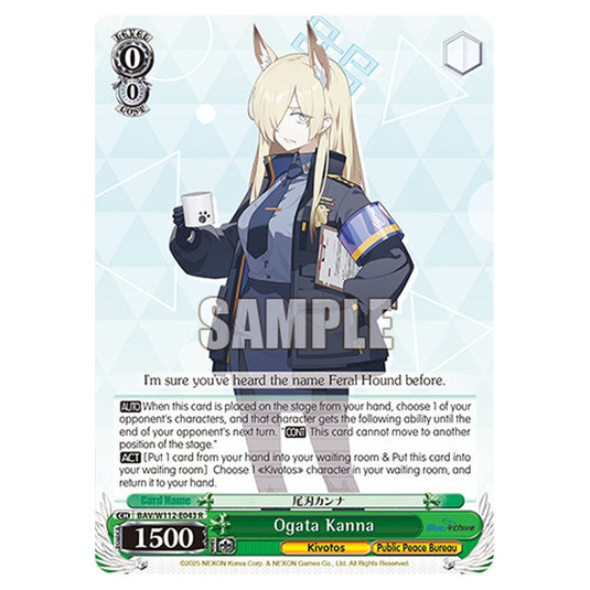 Character BAV/W112-E043 card from the Weiss Schwarz set Blue Archive