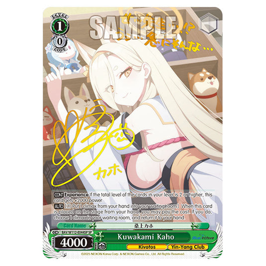 Character BAV/W112-E044SP card from the Weiss Schwarz set Blue Archive