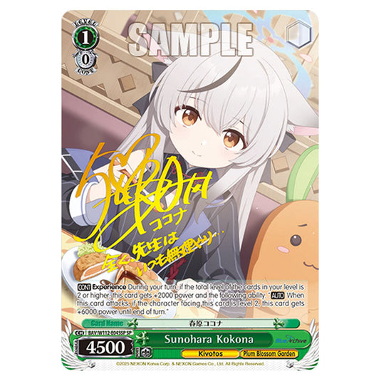 Character BAV/W112-E045SP card from the Weiss Schwarz set Blue Archive