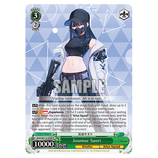 Character BAV/W112-E048 card from the Weiss Schwarz set Blue Archive