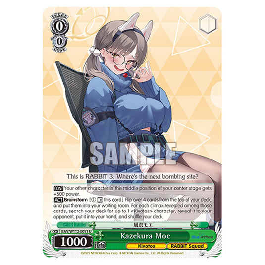 Character BAV/W112-E051 card from the Weiss Schwarz set Blue Archive