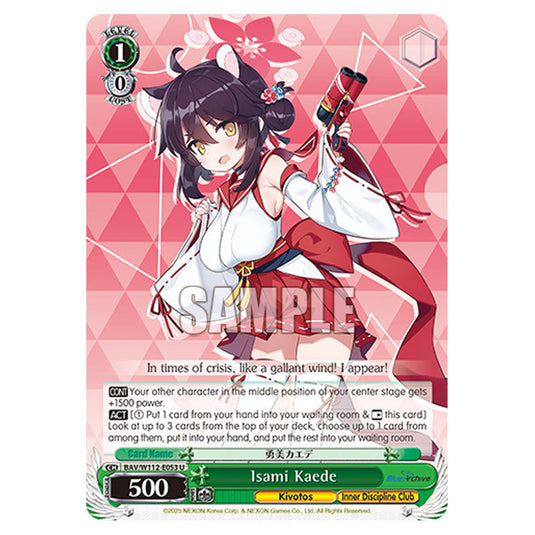 Character BAV/W112-E053 card from the Weiss Schwarz set Blue Archive