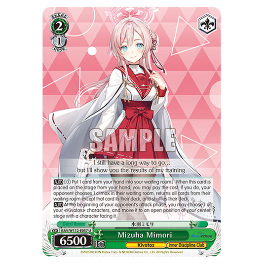 Character BAV/W112-E057 card from the Weiss Schwarz set Blue Archive