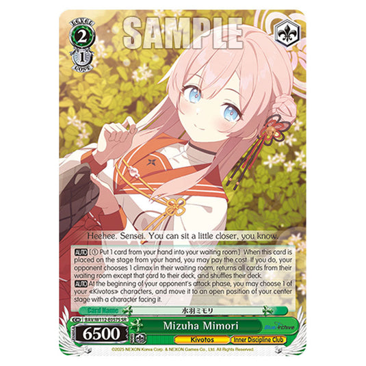 Character BAV/W112-E057S card from the Weiss Schwarz set Blue Archive