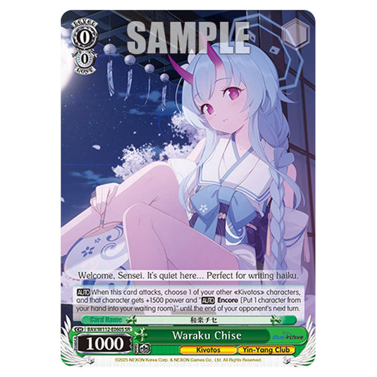 Character BAV/W112-E060S card from the Weiss Schwarz set Blue Archive