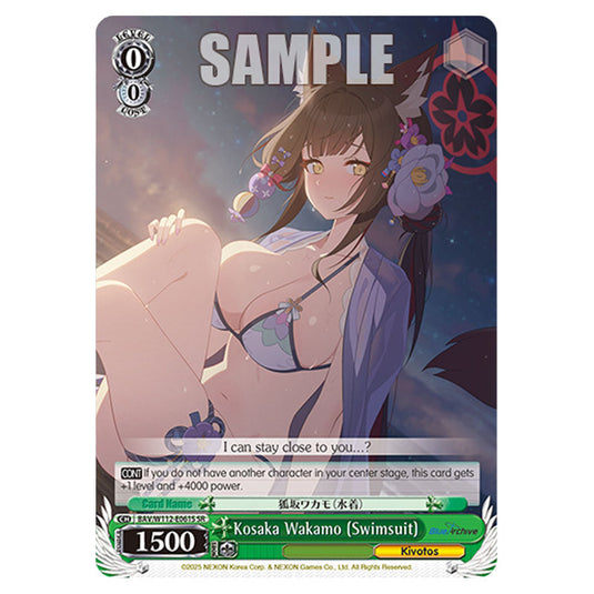Character BAV/W112-E061S card from the Weiss Schwarz set Blue Archive