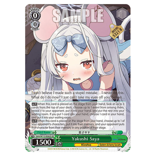 Character BAV/W112-E062S card from the Weiss Schwarz set Blue Archive