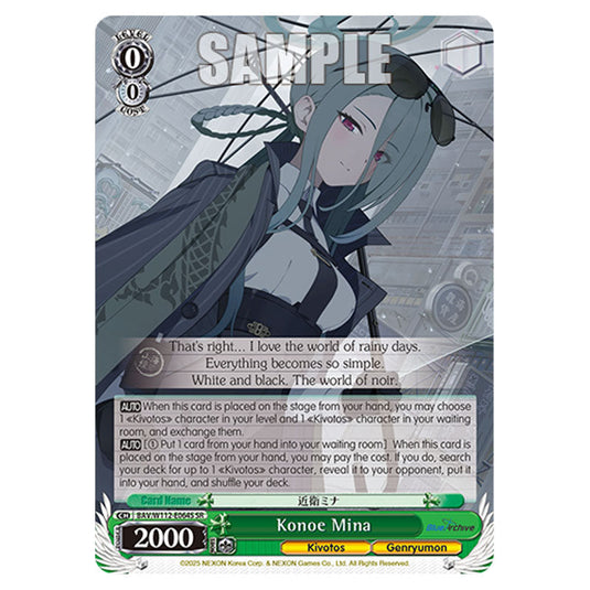 Character BAV/W112-E064S card from the Weiss Schwarz set Blue Archive