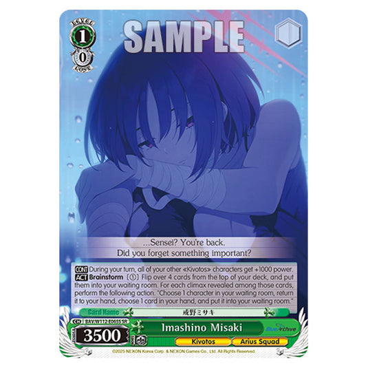 Character BAV/W112-E065S card from the Weiss Schwarz set Blue Archive