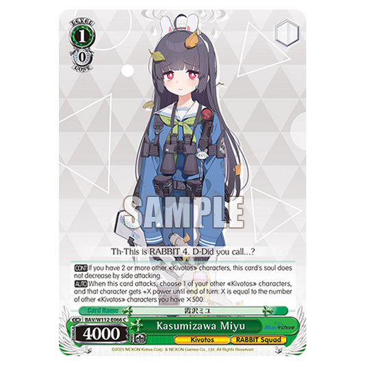 Character BAV/W112-E066 card from the Weiss Schwarz set Blue Archive