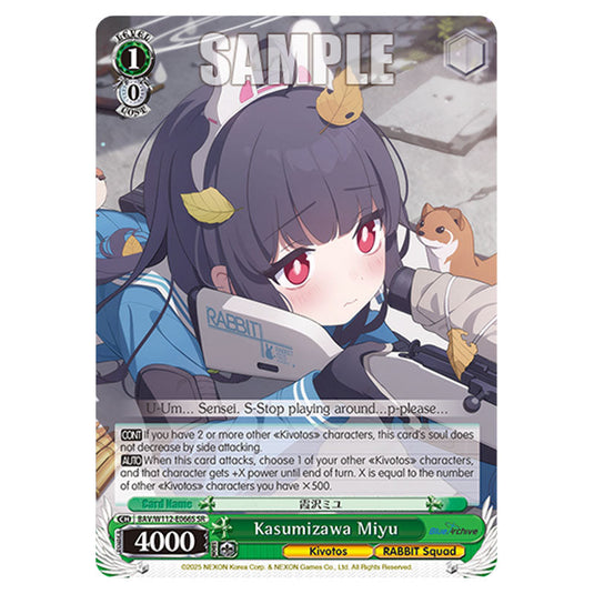 Character BAV/W112-E066S card from the Weiss Schwarz set Blue Archive