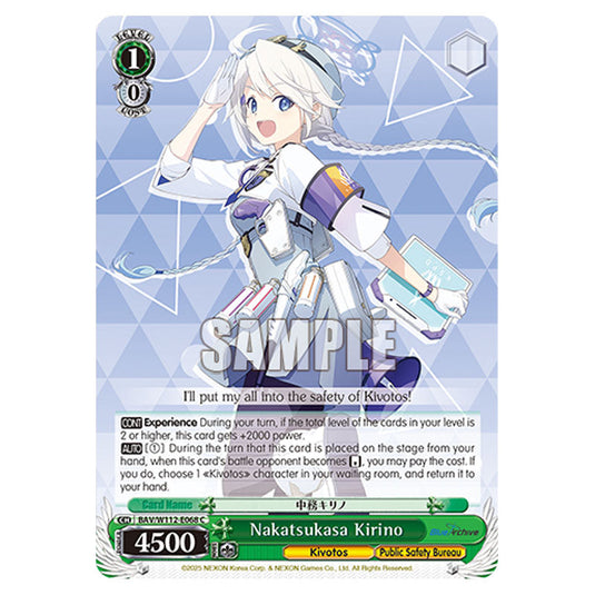 Character BAV/W112-E068 card from the Weiss Schwarz set Blue Archive