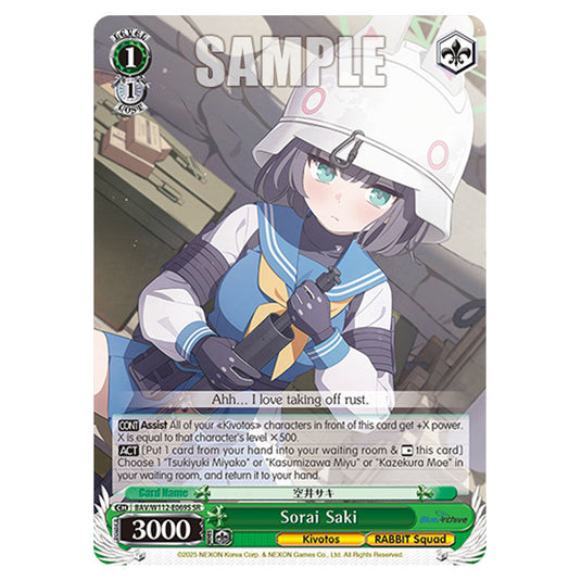 Character BAV/W112-E069S card from the Weiss Schwarz set Blue Archive