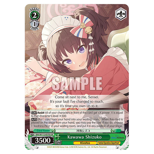 Character BAV/W112-E070S card from the Weiss Schwarz set Blue Archive