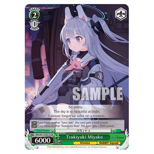 Character BAV/W112-E071S card from the Weiss Schwarz set Blue Archive