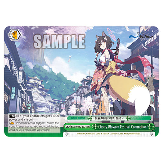 Climax BAV/W112-E074 card from the Weiss Schwarz set Blue Archive