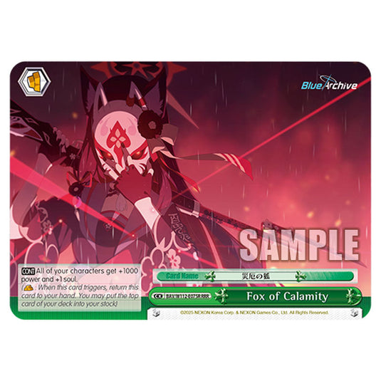 Climax BAV/W112-E075R card from the Weiss Schwarz set Blue Archive