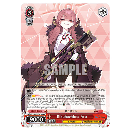 Character BAV/W112-E078 card from the Weiss Schwarz set Blue Archive