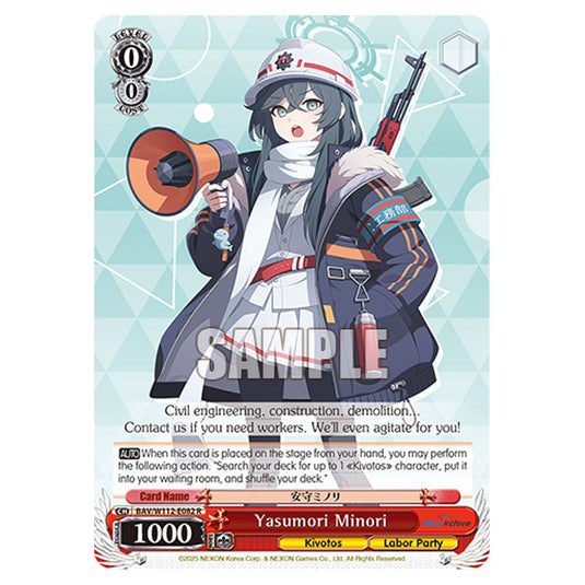 Character BAV/W112-E082 card from the Weiss Schwarz set Blue Archive
